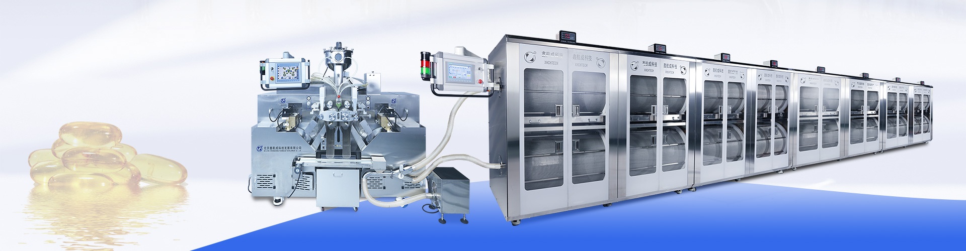 Servobetriebene Hochgeschwindigkeits-Weichkapselmaschine